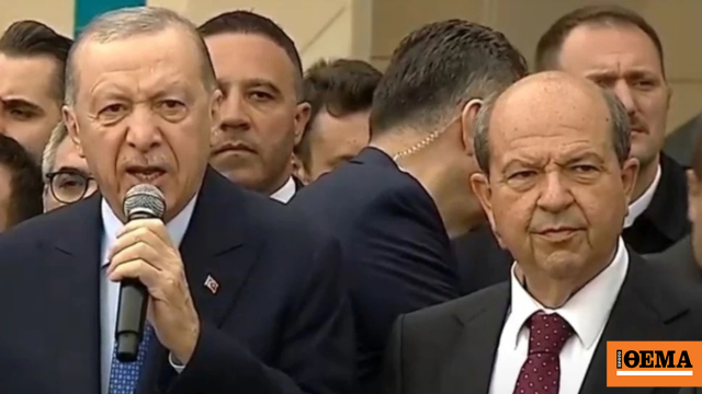 Ερντογάν από τα κατεχόμενα: Βάζουμε ακόμα μια σφραγίδα σε αυτά τα εδάφη – Εγκαίνια του προεδρικού συγκροτήματος του ψευδοκράτους