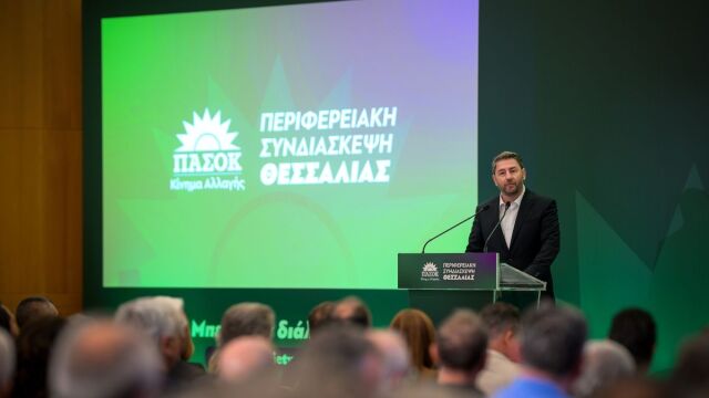Νίκος Ανδρουλάκης: "Στην κοινωνία θα κερδίσουμε τον δήθεν μονόδρομο που θέλουν να οικοδομήσουν τα συμφέροντα Μητσοτάκη"