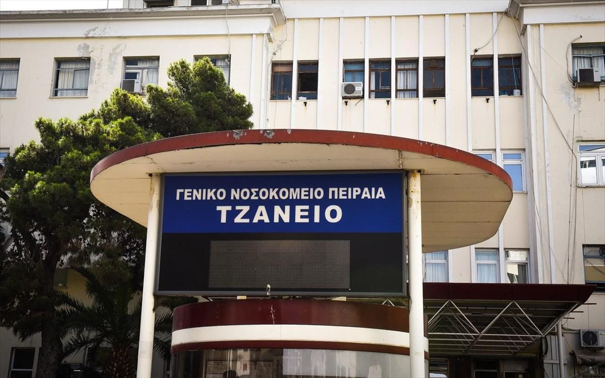 Τζάνειο: Σημάδια ζωής από τον νοσηλευτή που έκανε τη λάθος μετάγγιση - Τηλεφώνησε στην οικογένειά του