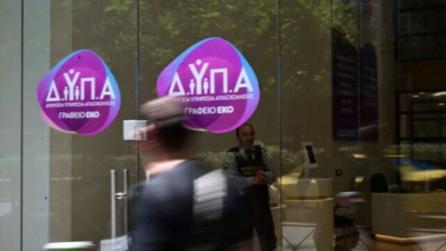 Πληρωμές ΕΦΚΑ και ΔΥΠΑ: Ποιοι θα λάβουν έως 2,5 δισ. ευρώ έως τις 27 Ιουνίου - Αναλυτικά τα ποσά και οι δικαιούχοι