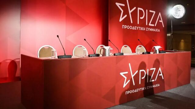 ΣΥΡΙΖΑ για εκδήλωση Ομάδας Αλήθειας: "Θερινή σύναξη ολυμπιακού επιπέδου στην κατασπατάληση του δημοσίου χρήματος"