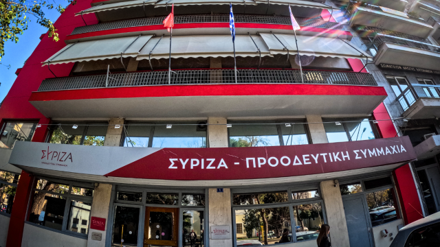 ΣΥΡΙΖΑ για επίθεση στον ελληνορθόδοξο ναό στη Δαμασκό: "Εκφράζουμε τα ειλικρινή μας συλλυπητήρια στις οικογένειες και τους οικείους των θυμάτων"