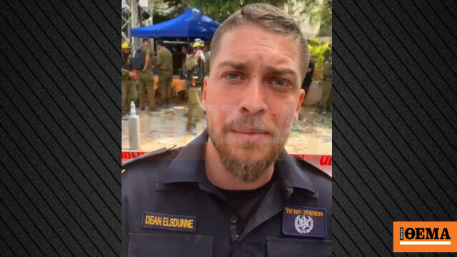 Ισραήλ: Εκκενώσεις και έρευνες σε συνοικίες πραγματοποιεί η αστυνομία – Τι λέει ο εκπρόσωπός της στο protothema.gr